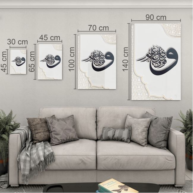 Dini%20Cam%20Tablo%20-%20Yatay%20Hat%20Sanatı%20-%20Dini%20Motif%2005-002