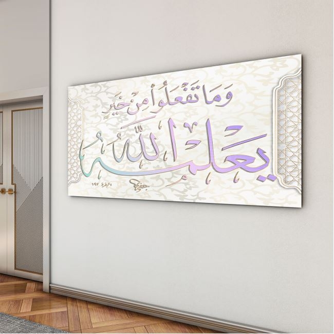 Dini%20Cam%20Tablo%20-%20Yatay%20Hat%20Sanatı%20-%20Dini%20Motif%2005-006
