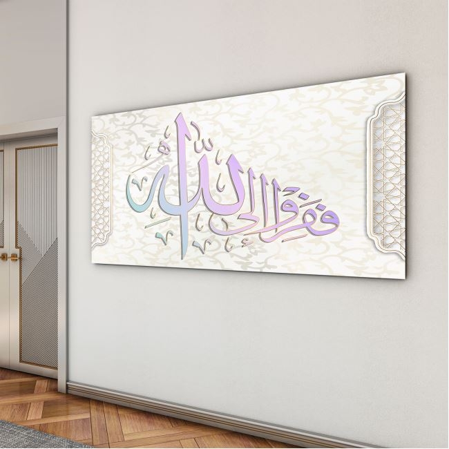 Dini%20Cam%20Tablo%20-%20Yatay%20Hat%20Sanatı%20-%20Dini%20Motif%2005-010