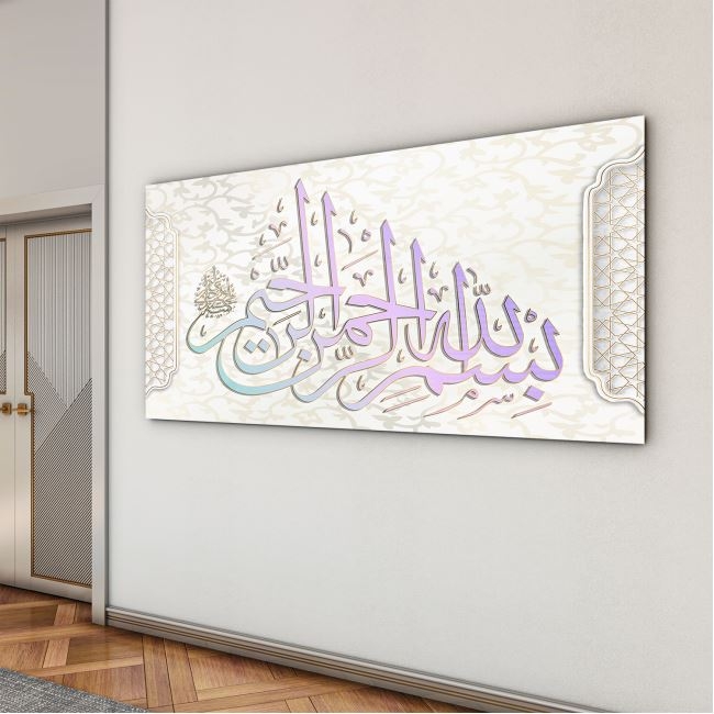 Dini%20Cam%20Tablo%20-%20Yatay%20Hat%20Sanatı%20-%20Dini%20Motif%2005-021