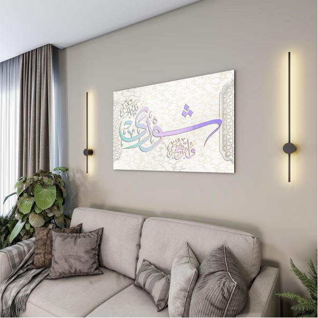 Dini%20Cam%20Tablo%20-%20Yatay%20Hat%20Sanatı%20-%20Dini%20Motif%2005-030