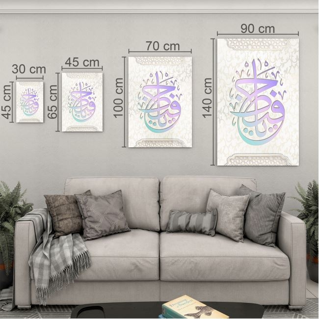 Dini%20Cam%20Tablo%20-%20Yatay%20Hat%20Sanatı%20-%20Dini%20Motif%2006-022