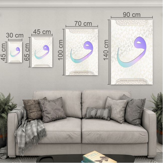 Dini%20Cam%20Tablo%20-%20Yatay%20Hat%20Sanatı%20-%20Dini%20Motif%2006-030