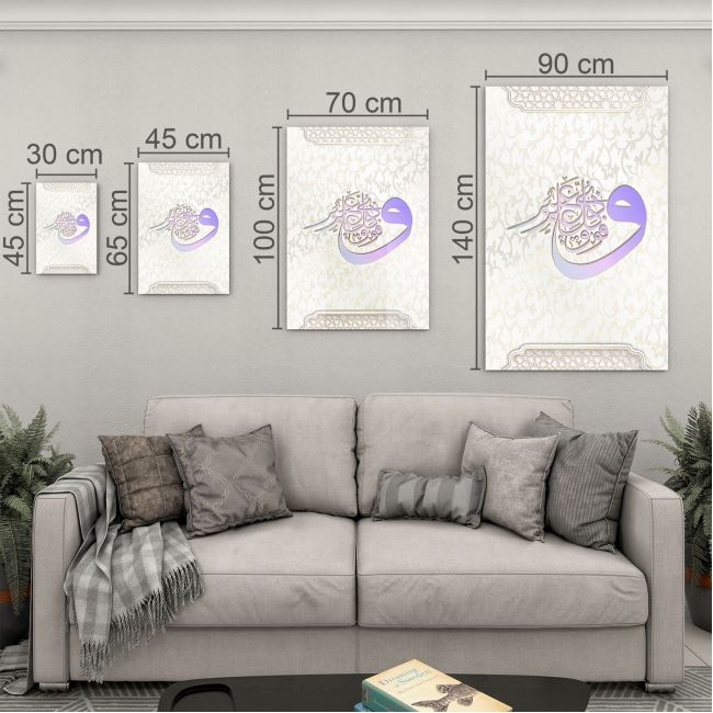 Dini%20Cam%20Tablo%20-%20Yatay%20Hat%20Sanatı%20-%20Dini%20Motif%2007-003