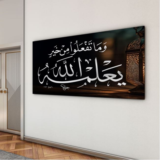 Dini%20Cam%20Tablo%20-%20Yatay%20Hat%20Sanatı%20-%20Dini%20Motif%2007-007