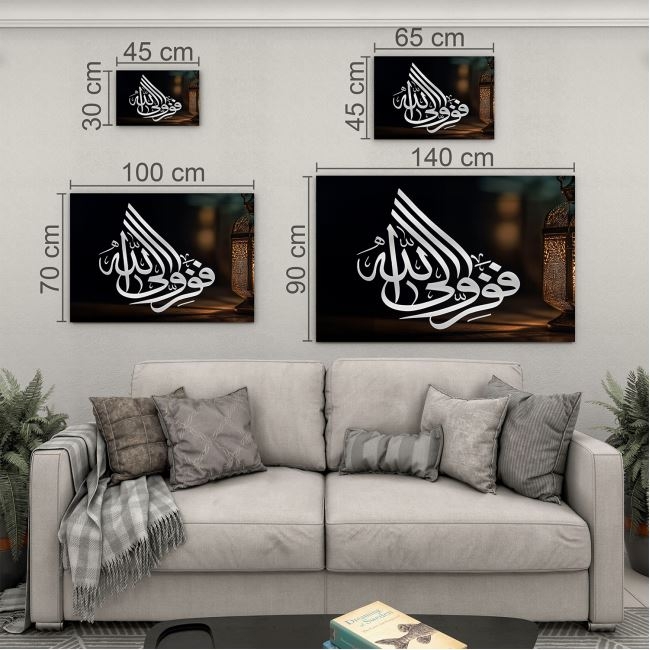 Dini%20Cam%20Tablo%20-%20Yatay%20Hat%20Sanatı%20-%20Dini%20Motif%2007-010