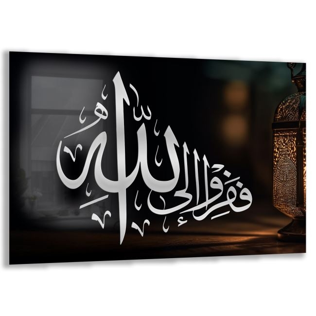 Dini%20Cam%20Tablo%20-%20Yatay%20Hat%20Sanatı%20-%20Dini%20Motif%2007-011