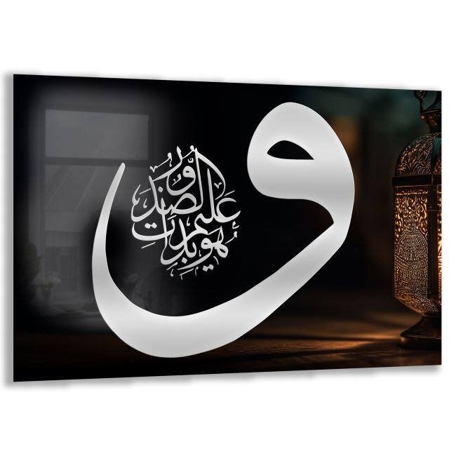 Dini%20Cam%20Tablo%20-%20Yatay%20Hat%20Sanatı%20-%20Dini%20Motif%2007-013