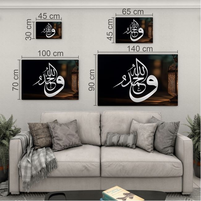 Dini%20Cam%20Tablo%20-%20Yatay%20Hat%20Sanatı%20-%20Dini%20Motif%2007-016