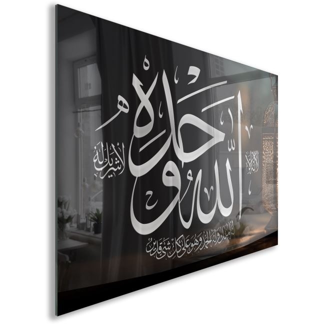 Dini%20Cam%20Tablo%20-%20Yatay%20Hat%20Sanatı%20-%20Dini%20Motif%2007-018