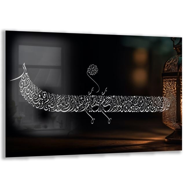 Dini%20Cam%20Tablo%20-%20Yatay%20Hat%20Sanatı%20-%20Dini%20Motif%2007-019