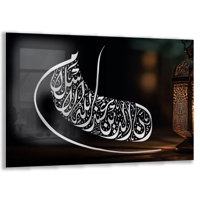 Dini%20Cam%20Tablo%20-%20Yatay%20Hat%20Sanatı%20-%20Dini%20Motif%2007-020