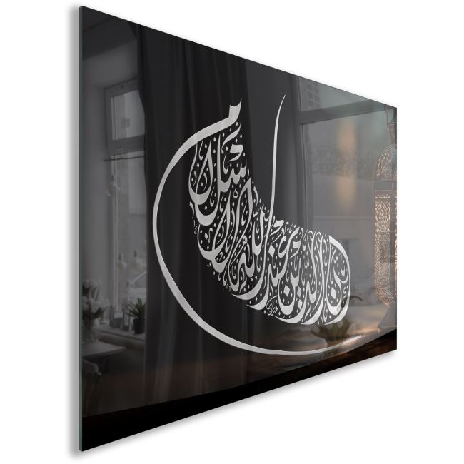 Dini%20Cam%20Tablo%20-%20Yatay%20Hat%20Sanatı%20-%20Dini%20Motif%2007-020