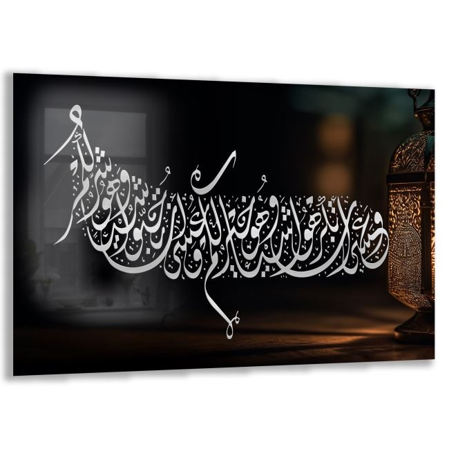 Dini%20Cam%20Tablo%20-%20Yatay%20Hat%20Sanatı%20-%20Dini%20Motif%2007-021