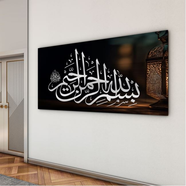 Dini%20Cam%20Tablo%20-%20Yatay%20Hat%20Sanatı%20-%20Dini%20Motif%2007-022