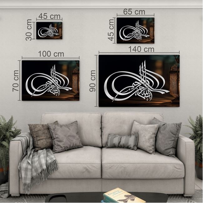 Dini%20Cam%20Tablo%20-%20Yatay%20Hat%20Sanatı%20-%20Dini%20Motif%2007-023