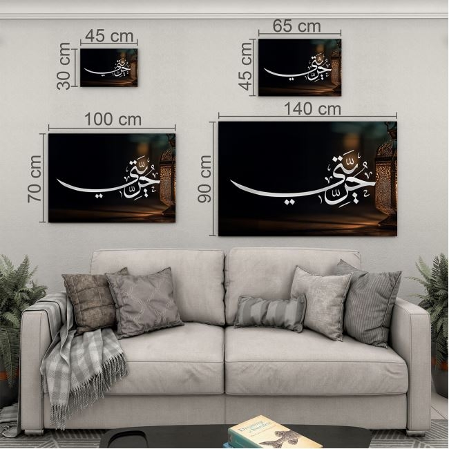 Dini%20Cam%20Tablo%20-%20Yatay%20Hat%20Sanatı%20-%20Dini%20Motif%2007-025