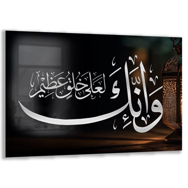 Dini%20Cam%20Tablo%20-%20Yatay%20Hat%20Sanatı%20-%20Dini%20Motif%2007-026