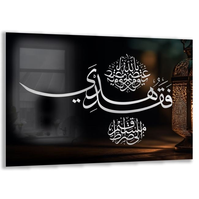 Dini%20Cam%20Tablo%20-%20Yatay%20Hat%20Sanatı%20-%20Dini%20Motif%2007-027