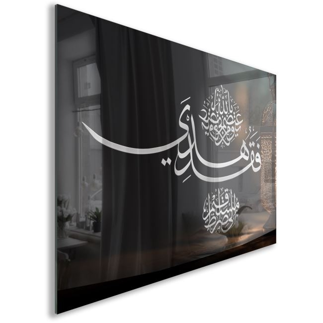Dini%20Cam%20Tablo%20-%20Yatay%20Hat%20Sanatı%20-%20Dini%20Motif%2007-027