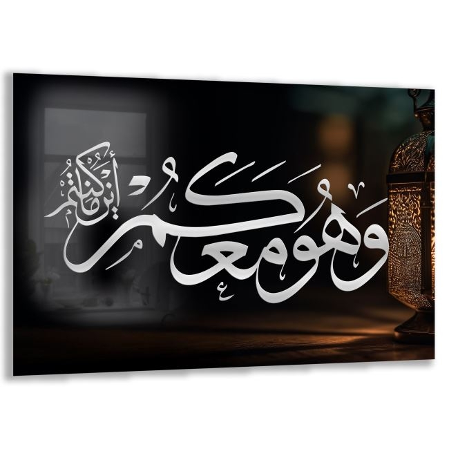 Dini%20Cam%20Tablo%20-%20Yatay%20Hat%20Sanatı%20-%20Dini%20Motif%2007-028