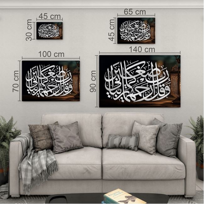 Dini%20Cam%20Tablo%20-%20Yatay%20Hat%20Sanatı%20-%20Dini%20Motif%2007-029