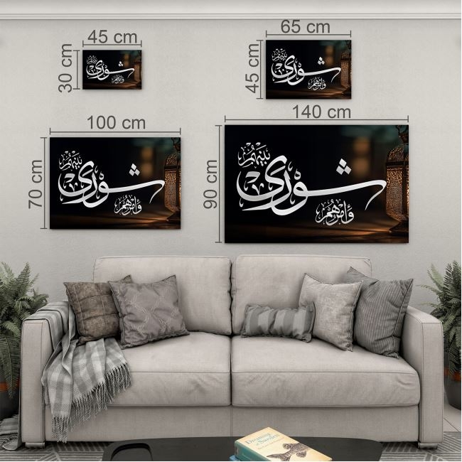 Dini%20Cam%20Tablo%20-%20Yatay%20Hat%20Sanatı%20-%20Dini%20Motif%2007-031