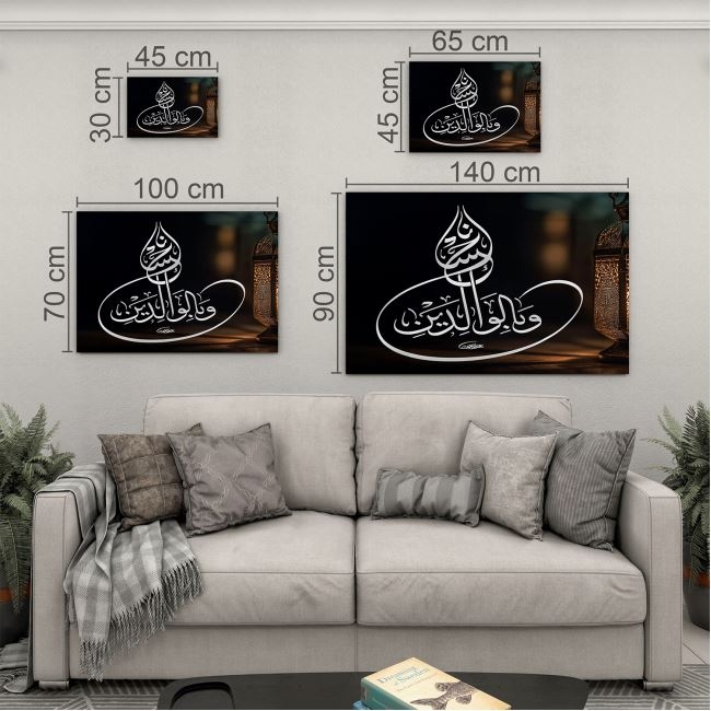 Dini%20Cam%20Tablo%20-%20Yatay%20Hat%20Sanatı%20-%20Dini%20Motif%2007-033