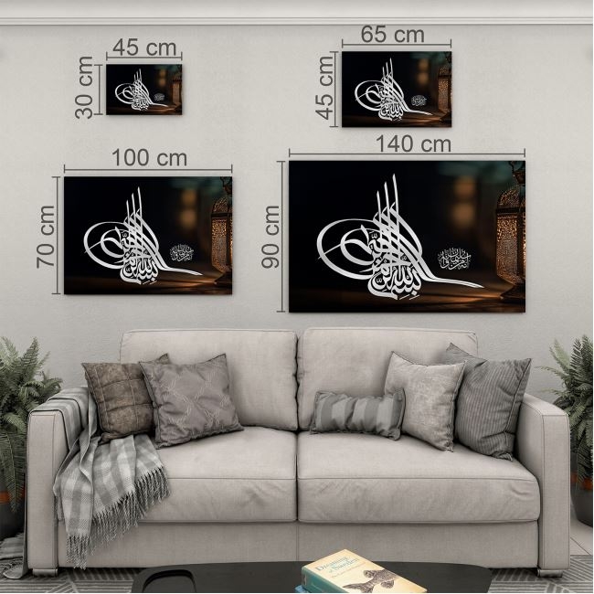 Dini%20Cam%20Tablo%20-%20Yatay%20Hat%20Sanatı%20-%20Dini%20Motif%2007-034