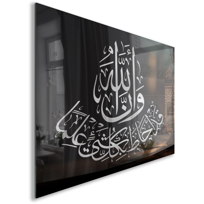 Dini%20Cam%20Tablo%20-%20Yatay%20Hat%20Sanatı%20-%20Dini%20Motif%2007-035