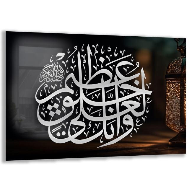 Dini%20Cam%20Tablo%20-%20Yatay%20Hat%20Sanatı%20-%20Dini%20Motif%2007-036