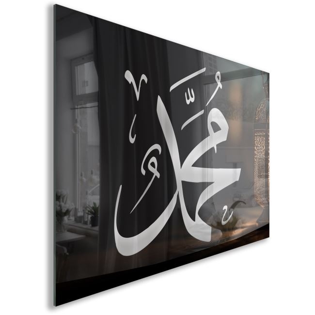 Dini%20Cam%20Tablo%20-%20Yatay%20Hat%20Sanatı%20-%20Dini%20Motif%2008-001