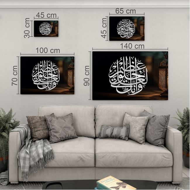 Dini%20Cam%20Tablo%20-%20Yatay%20Hat%20Sanatı%20-%20Dini%20Motif%2008-002