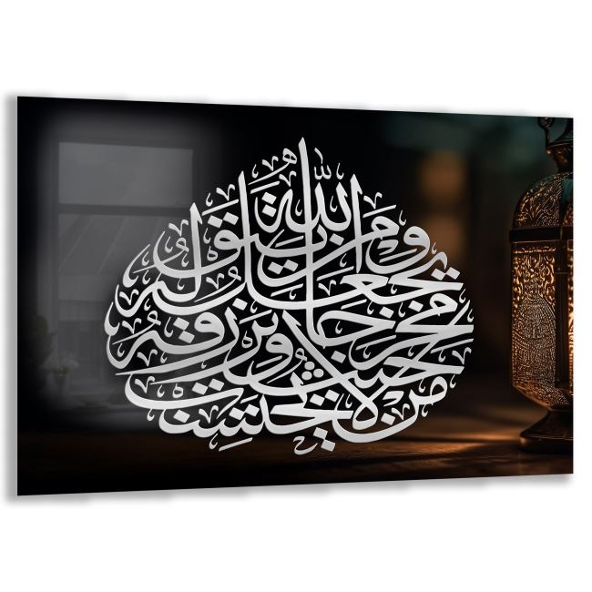 Dini%20Cam%20Tablo%20-%20Yatay%20Hat%20Sanatı%20-%20Dini%20Motif%2008-003