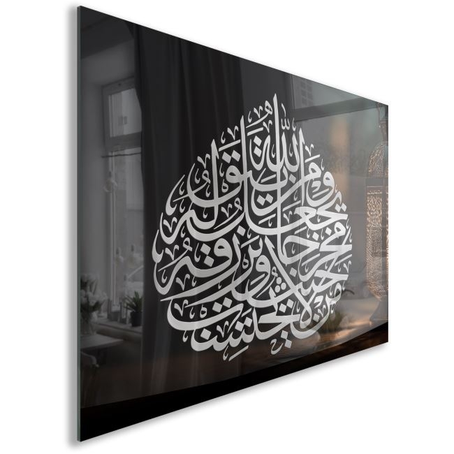 Dini%20Cam%20Tablo%20-%20Yatay%20Hat%20Sanatı%20-%20Dini%20Motif%2008-003