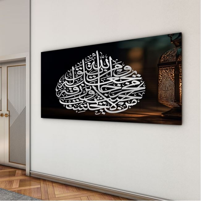 Dini%20Cam%20Tablo%20-%20Yatay%20Hat%20Sanatı%20-%20Dini%20Motif%2008-003
