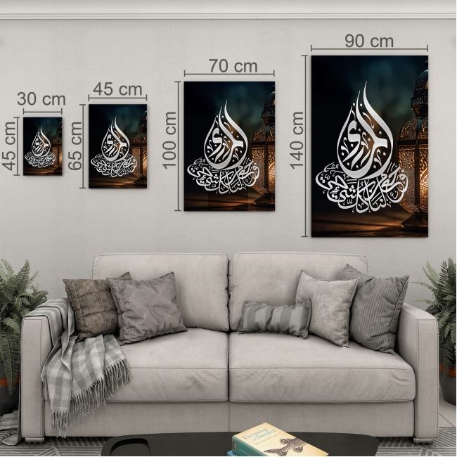 Dini%20Cam%20Tablo%20-%20Yatay%20Hat%20Sanatı%20-%20Dini%20Motif%2008-008