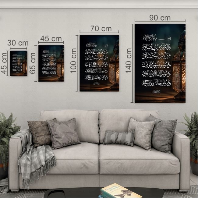 Dini%20Cam%20Tablo%20-%20Yatay%20Hat%20Sanatı%20-%20Dini%20Motif%2008-015