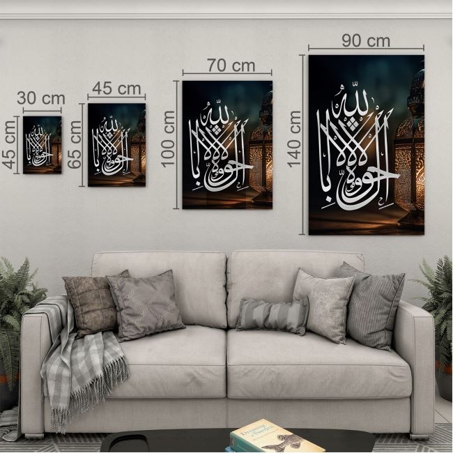 Dini%20Cam%20Tablo%20-%20Yatay%20Hat%20Sanatı%20-%20Dini%20Motif%2008-017