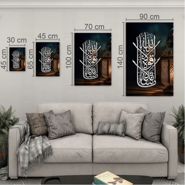 Dini%20Cam%20Tablo%20-%20Yatay%20Hat%20Sanatı%20-%20Dini%20Motif%2008-020