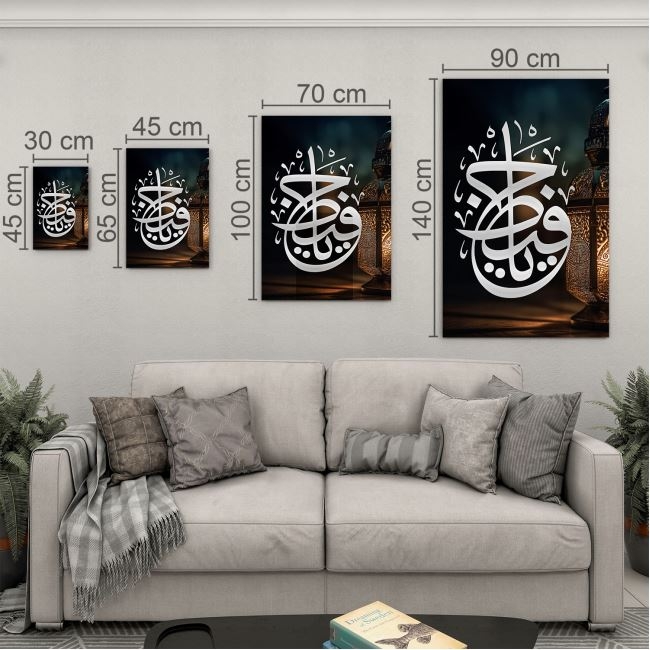 Dini%20Cam%20Tablo%20-%20Yatay%20Hat%20Sanatı%20-%20Dini%20Motif%2008-021