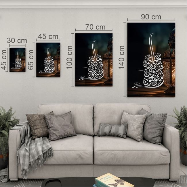 Dini%20Cam%20Tablo%20-%20Yatay%20Hat%20Sanatı%20-%20Dini%20Motif%2008-026