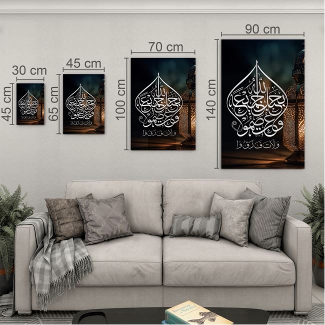 Dini%20Cam%20Tablo%20-%20Yatay%20Hat%20Sanatı%20-%20Dini%20Motif%2008-027