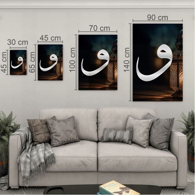 Dini%20Cam%20Tablo%20-%20Yatay%20Hat%20Sanatı%20-%20Dini%20Motif%2008-029