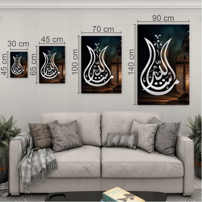 Dini%20Cam%20Tablo%20-%20Yatay%20Hat%20Sanatı%20-%20Dini%20Motif%2008-037
