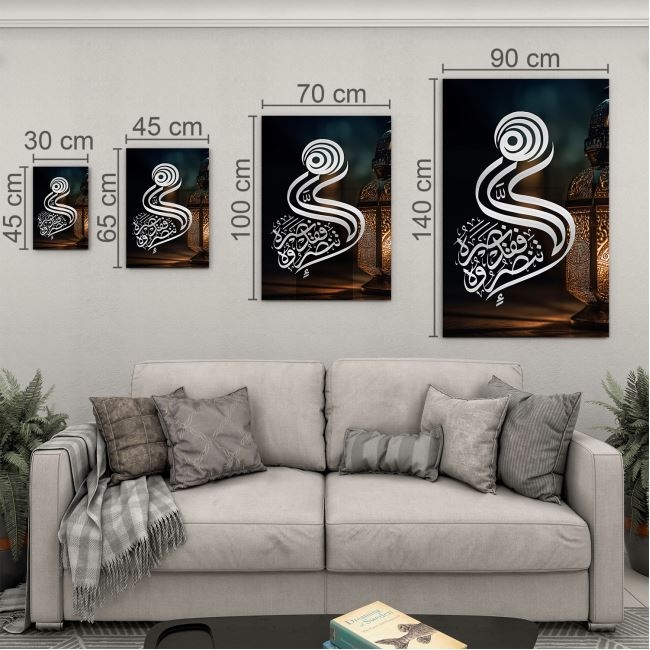 Dini%20Cam%20Tablo%20-%20Yatay%20Hat%20Sanatı%20-%20Dini%20Motif%2009-001
