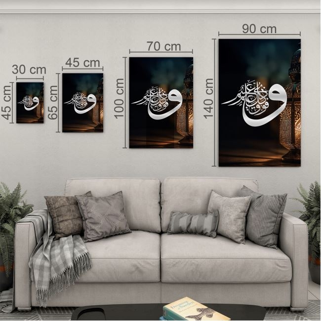 Dini%20Cam%20Tablo%20-%20Yatay%20Hat%20Sanatı%20-%20Dini%20Motif%2009-002