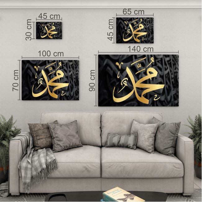 Dini%20Cam%20Tablo%20-%20Yatay%20Hat%20Sanatı%20-%20Dini%20Motif%2009-005