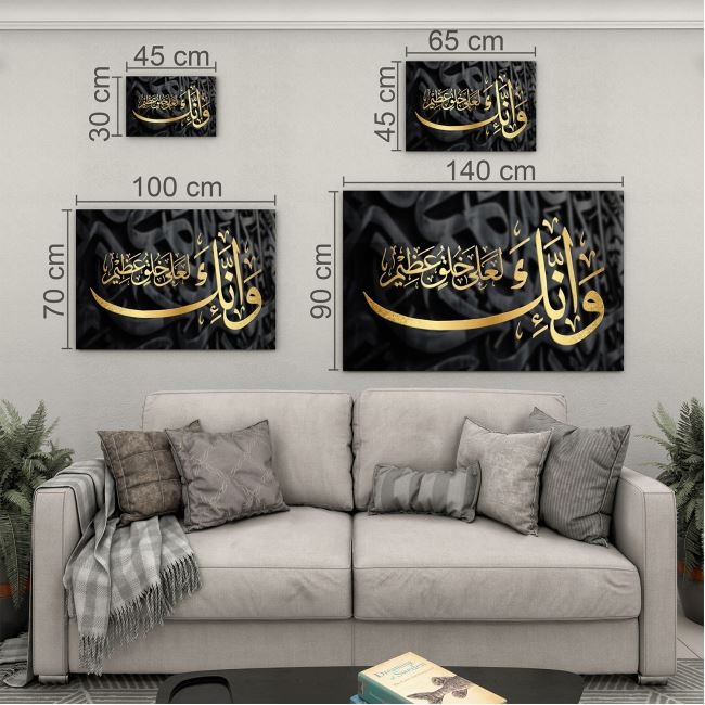 Dini%20Cam%20Tablo%20-%20Yatay%20Hat%20Sanatı%20-%20Dini%20Motif%2009-019