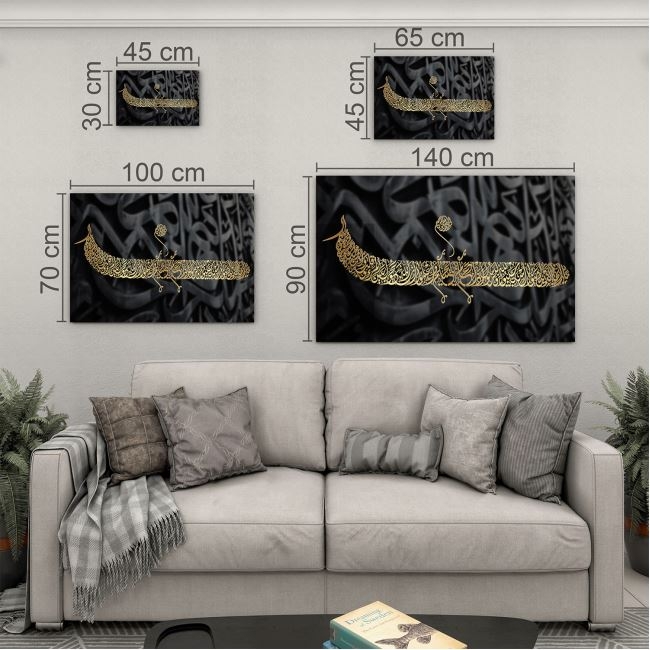 Dini%20Cam%20Tablo%20-%20Yatay%20Hat%20Sanatı%20-%20Dini%20Motif%2009-026
